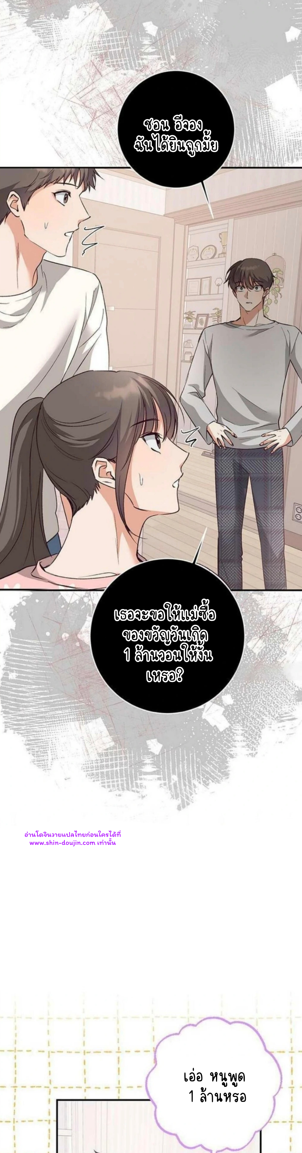 Dandelion Flower Observation Diary EP 8